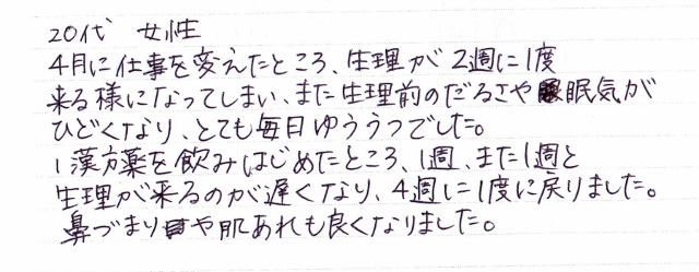 okayakusama (640x249).jpg