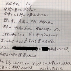 無気力、やっと起きている状態が改善